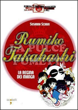 JAPAN FILES # 6: RUMIKO TAKAHASHI